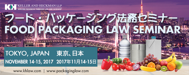 Final Tokyo Seminar Web Banner (002).jpg Final Tokyo Seminar Web Banner (002).jpg